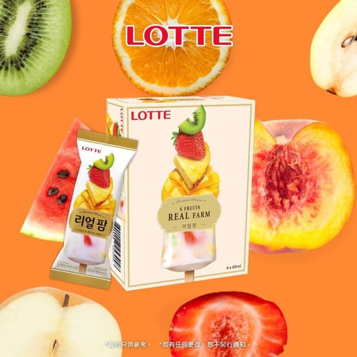 آيس كريم لوتي تشكيلة الفواكه الحقيقية BZMZH 80