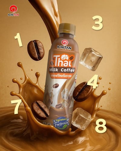 مشروب قهوة بالحليب 300 مل