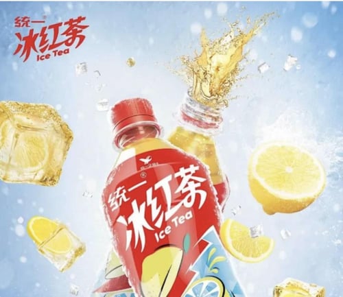 يوني بريزيدن شاي أسود مثلج بنكهة الليمون 1لتر