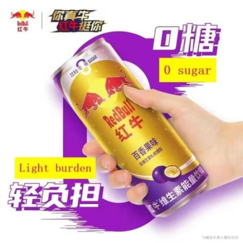 ريد بول بنكهة الباشن فروت مشروب طاقة 325 مل - مستو...