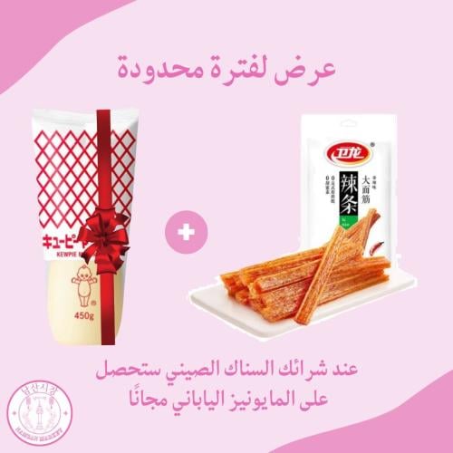 عرض لفترة محدودة