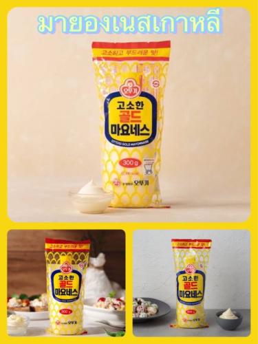 أوتوجي مايونيز ذهبي / مايونيز كوري 300 جرام