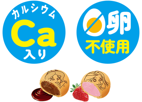 كوكيز موريناجا ديزني المحشوة بالكريمة والشوكولاتة...