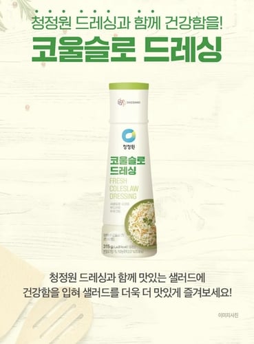 صلصة كولسلو