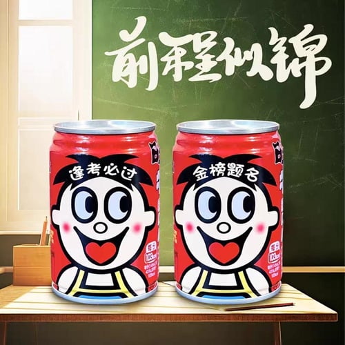 شراب الحليب الشهير