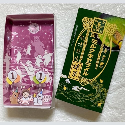 قطع ماتشا بالكراميل والحليب