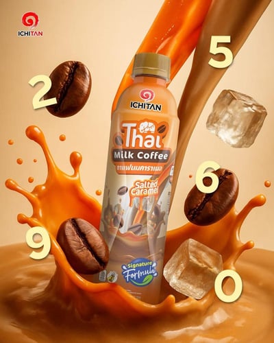 اشيتان مشروب قهوة حليب بالكراميل المملح 300 مل