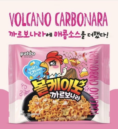 فولكانو كاربونارا نودلز الدجاج الحار ( حصري )