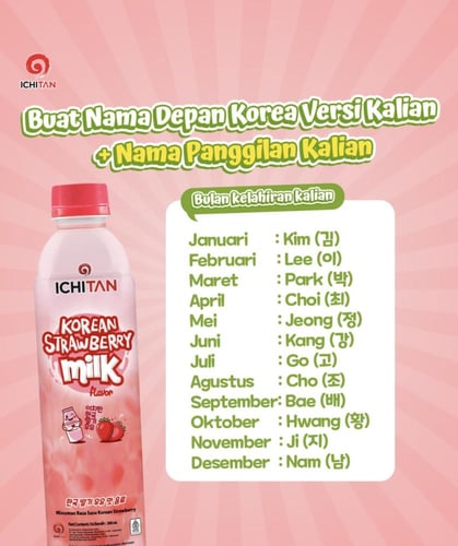 مشروب حليب الفراولة بالنكهة الكورية 300 مل