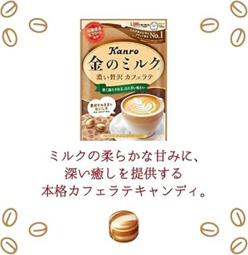 كانرو بريميوم ميلك كاندي ريتش كافيه لاتيه نكهة 70...