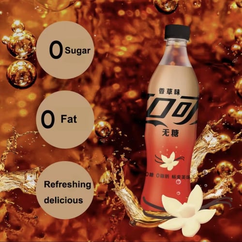 كوكاكولا نكهة الفانيليا 500 مل