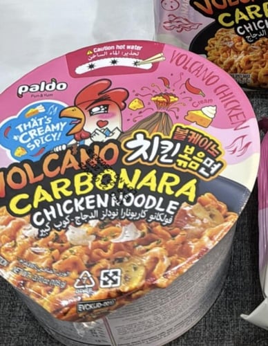 فولكانو كوب كاربونارا نودلز الدجاج الحار ( حصري )