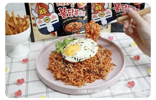 رامن ساميانغ لوفلي هوت ( حبة )