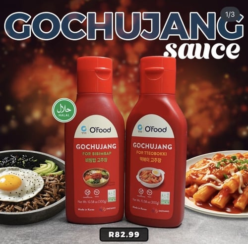 صلصة الجوتشو تيتوك بوكي حار