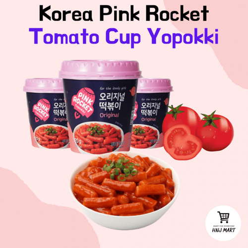 دبوكي بطعم الطماطم الفاخر