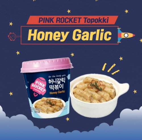 توبوكي بطعم العسل والثوم