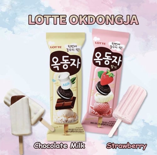 ايسكريم لوتية اوكدونغيا الشوكلاتة ورقائق الكوكيز م...