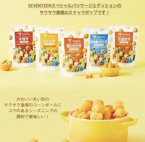 كرات الجبن فرقه سفنتين النكهه: كرات الجبن بنكهة ال...