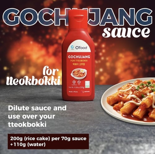 صلصة الجوتشو تيتوك بوكي حار