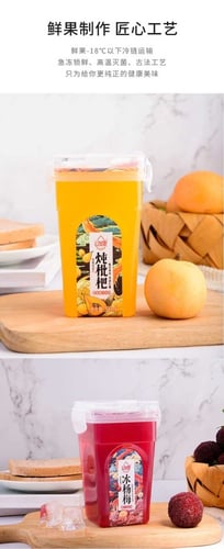 شراب عصير اسكدنيا المستورد