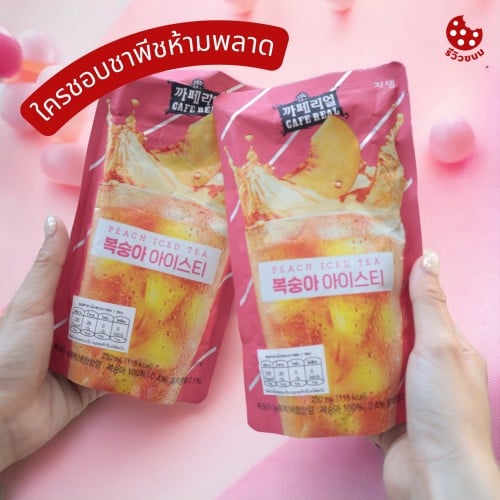 آيس تي الخوخ المثلج 350ml/كوريا