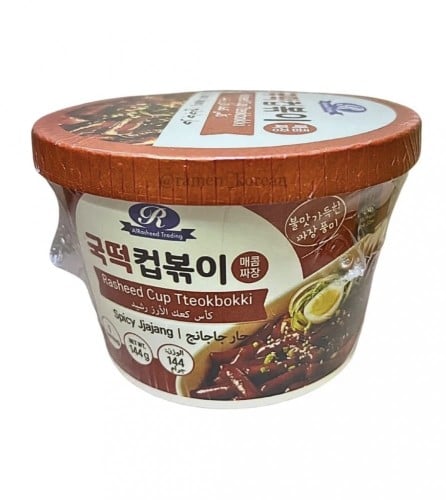 دبوكي رشيد حار جاجانج