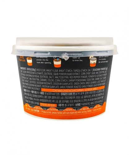 شعيريه الارز الكورية سي فود