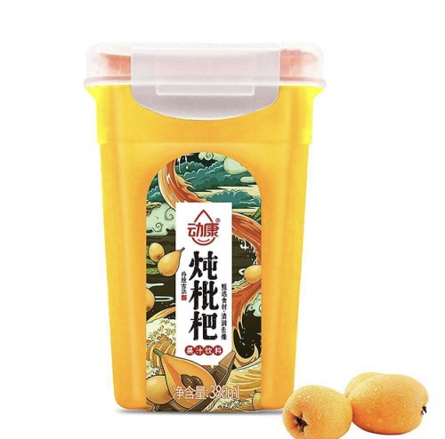 شراب عصير اسكدنيا المستورد