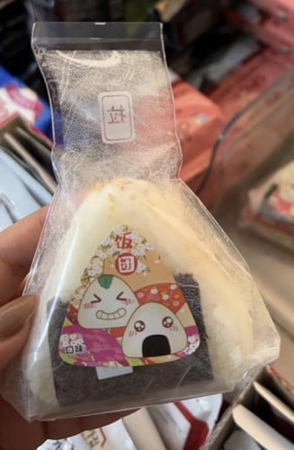 كرات الارز الاونجيري حبة