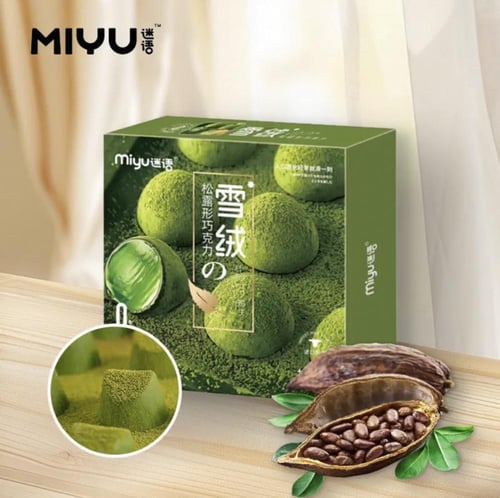 شوكولاتة ترافيل بحشوة كريمة الماتشا 210 جرام