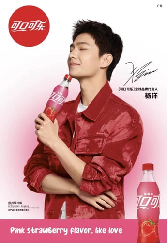 كوكاكولا نكهة الفراولة 500 مل