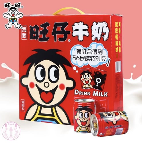 شراب الحليب الشهير