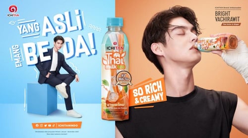 مشروب شاي بالحليب 300 مل