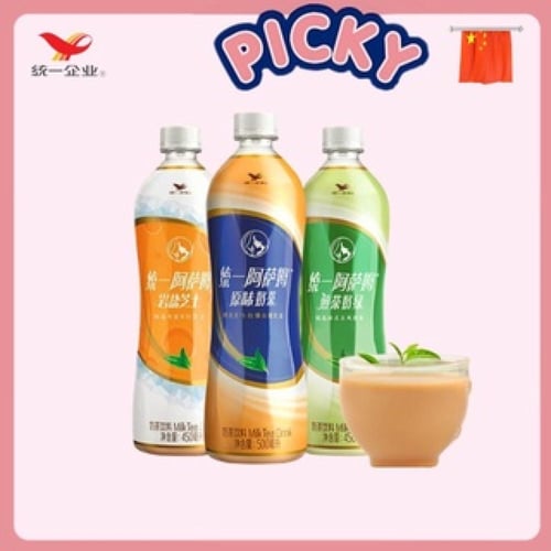 مشروب شاي حليب نكهة الجبن الملح الصخري