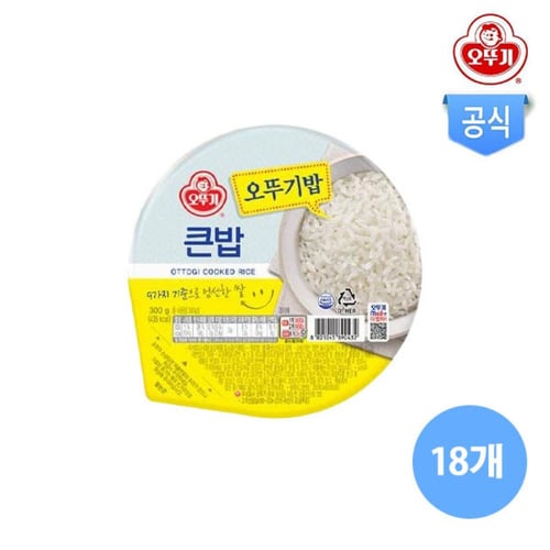 أرز أوتوجي اللذيذ 210 جرام