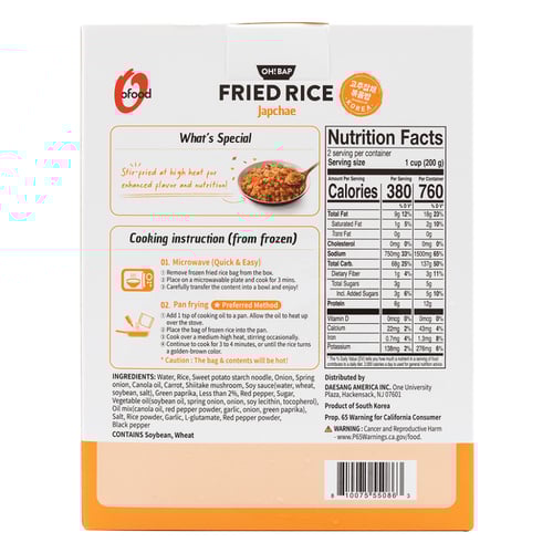 أرز مقلي جابتشاي من أوفود مجمد،