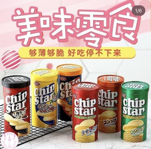 شيب ستار الياباني واي بي سي - سيبس ستار اس نكهة كو...