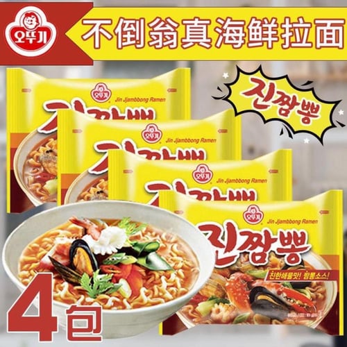 عرض اليوم نودلز جين /4 راميون