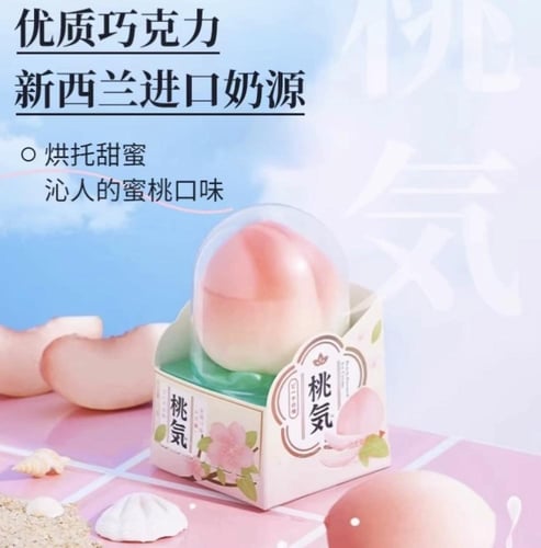 الهبة / ايسكريم فروكتي 75 مل خوخ