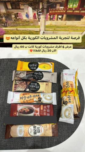 انواع مشروبات كورية /6 انواع