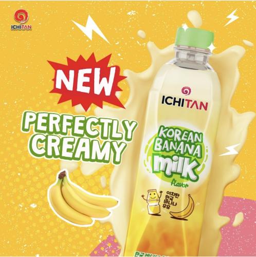 مشروب حليب بالموز بالنكهة الكورية 300 مل