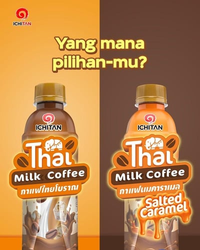 اشيتان مشروب قهوة حليب بالكراميل المملح 300 مل