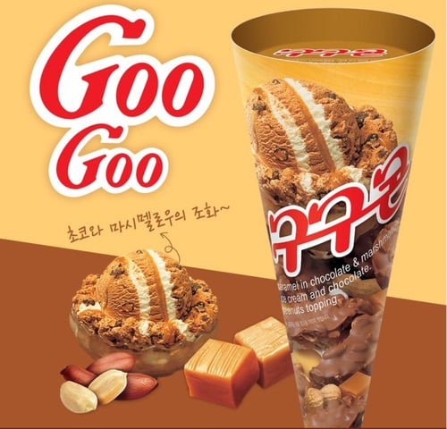 لوتي جو جو كون آيس كريم الحلوى