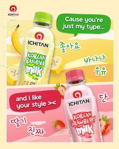 مشروب حليب الفراولة بالنكهة الكورية 300 مل