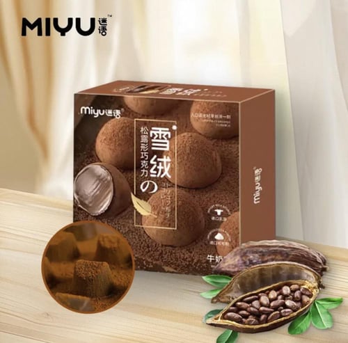 شوكولاتة ترافيل بحشوة كريمة الحليب 210 جرام