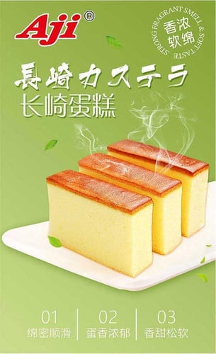 جيز كيك ياباني الذيذ وهش كاستيلا نكهة حليب هوكايدو...