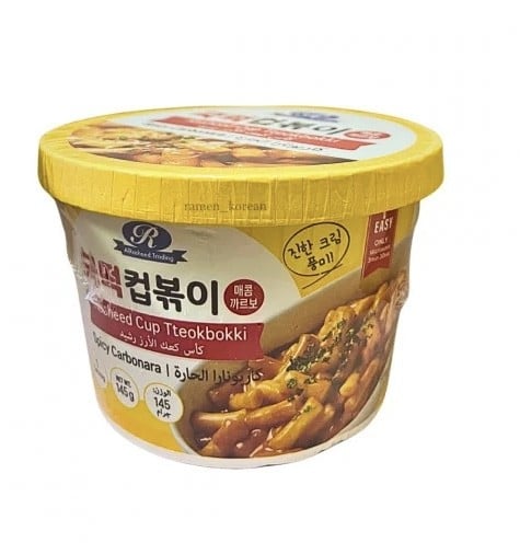 دبوكي رشيد كاربونارا الحاره