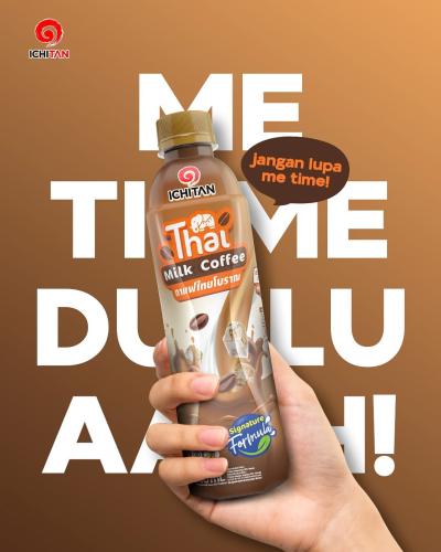 مشروب قهوة بالحليب 300 مل