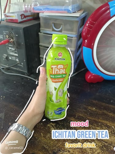 اشيتان مشروب شاي اخضر بالحليب 300مل