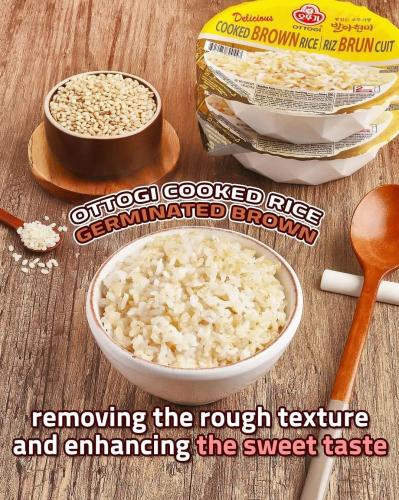 أرز أوتوجي المطبوخ اللذيذ أرز بني منبت 210 جرام *